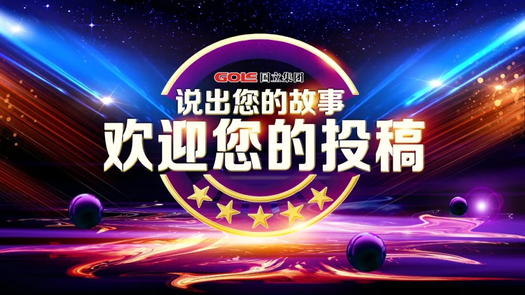 �й�������yl23455(�ɷ�)���޹�˾-�ٷ���վ