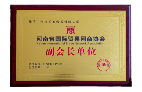 �й�������yl23455(�ɷ�)���޹�˾-�ٷ���վ